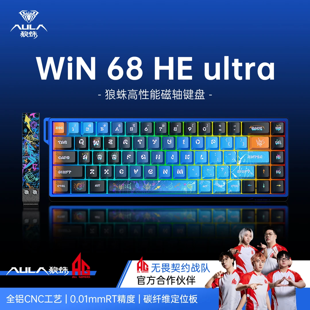 狼蛛win68Ultra铝坨坨专业fps电竞推荐打游戏神器碳纤维