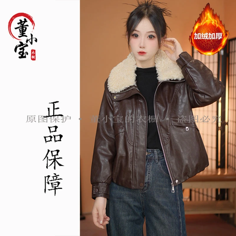 可拆卸毛领皮衣外套女夹克2025秋冬新款加厚保暖机车服软皮夹克潮