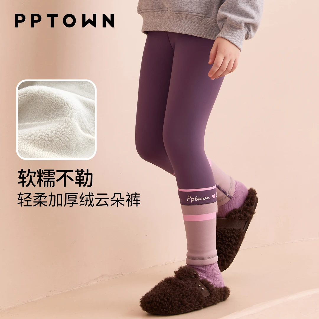 女童打底裤迷雾紫2025新款拼接弹力紧身休闲裤子巴巴小镇13867
