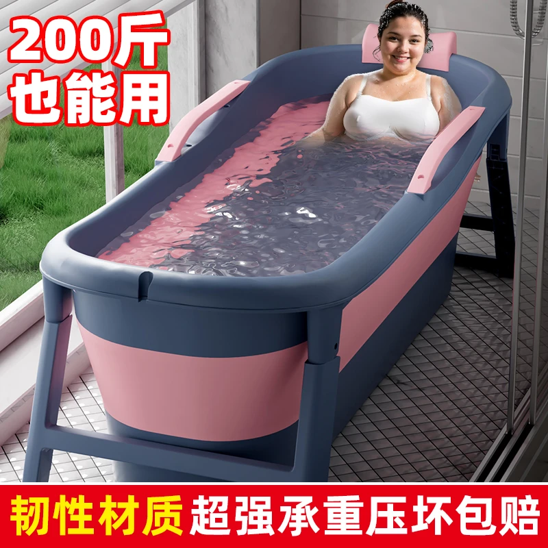 家用适合女生用的可折叠泡澡桶超厚特大号女士专用洗澡桶洗澡盆