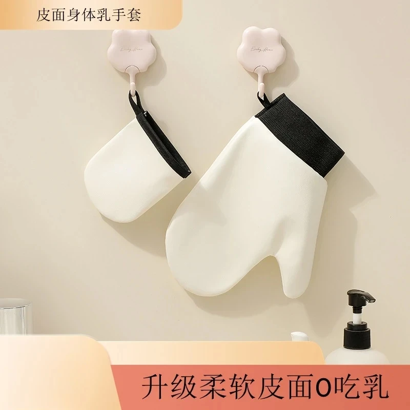 【爆款】涂抹神器软皮面身体乳手套0吃乳素颜霜润肤油美白身体快速