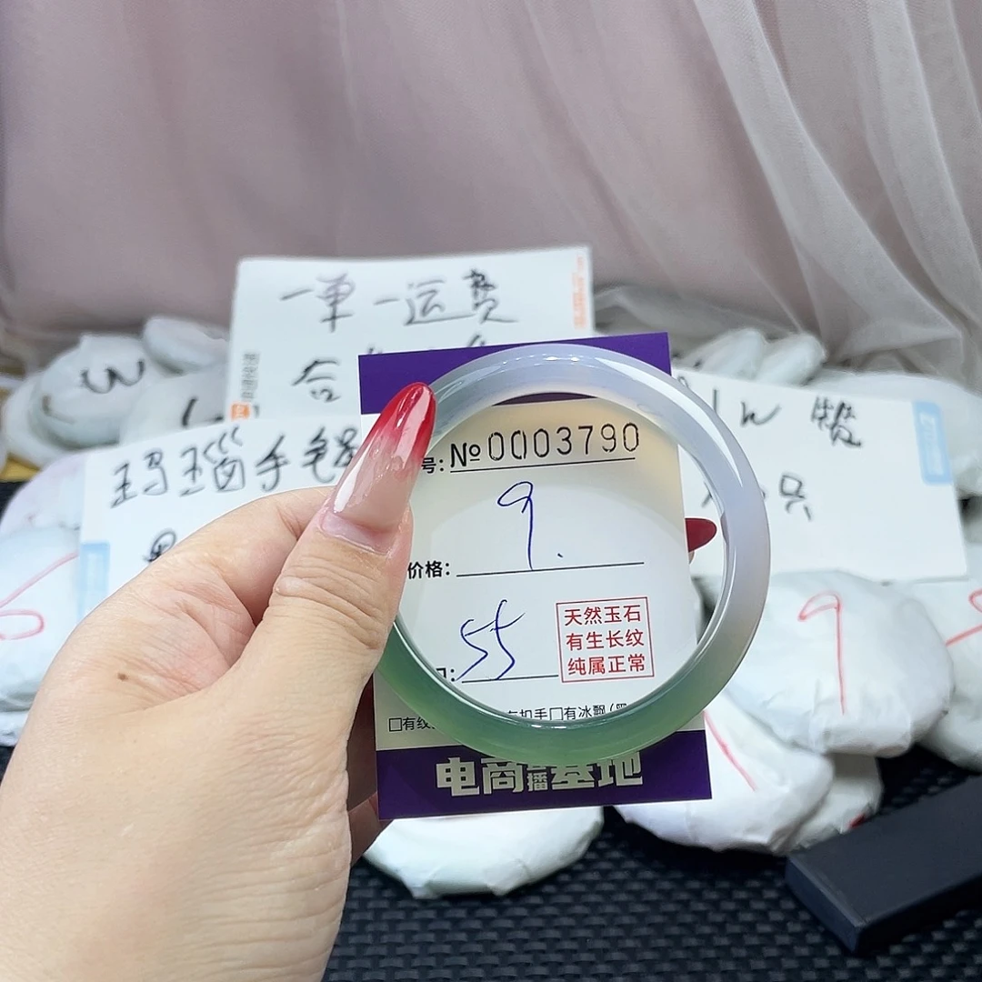 手镯玛瑙/玉髓未镶嵌790