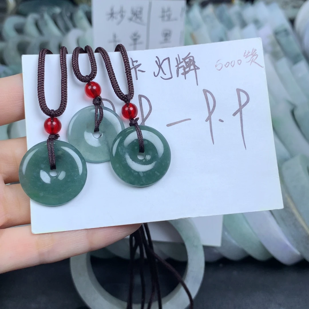 翡翠未镶嵌吊坠(不含链)多样性发一件