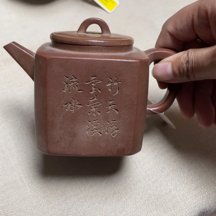 林***青茶壶紫砂宜兴紫砂壶