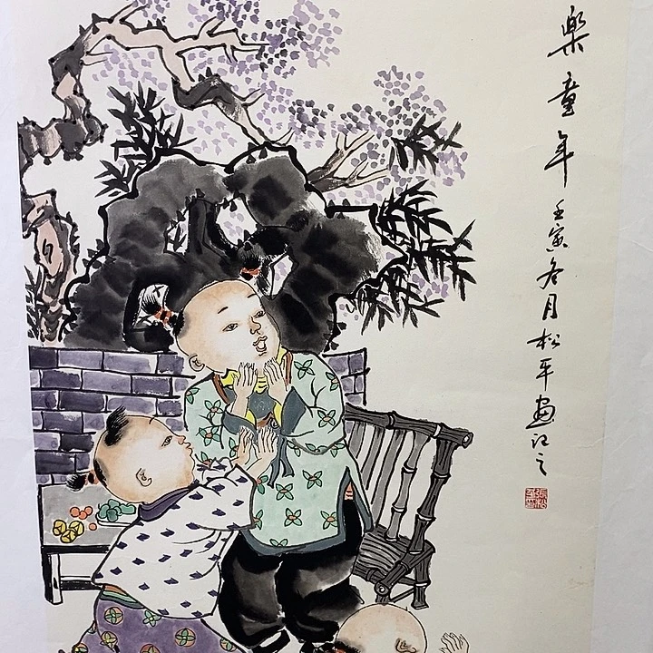 国画中国书画中国书画