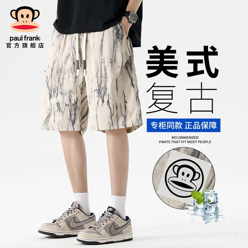paul frank/大嘴猴卡其色美式复古短裤男夏季透气宽松运动五分裤