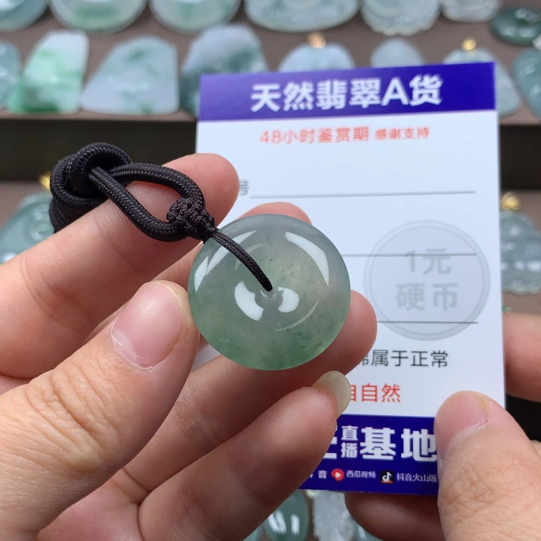 颈饰未镶嵌翡翠天然翡翠