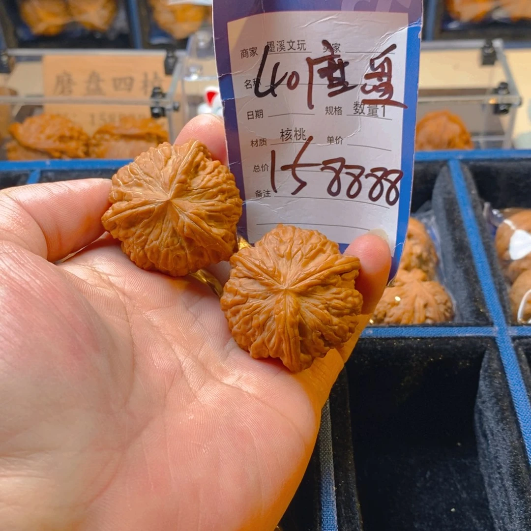 精品核桃把件核桃