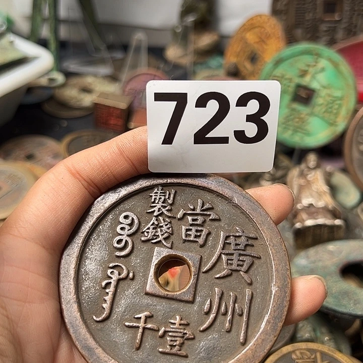 我***你铜复古文创工艺品