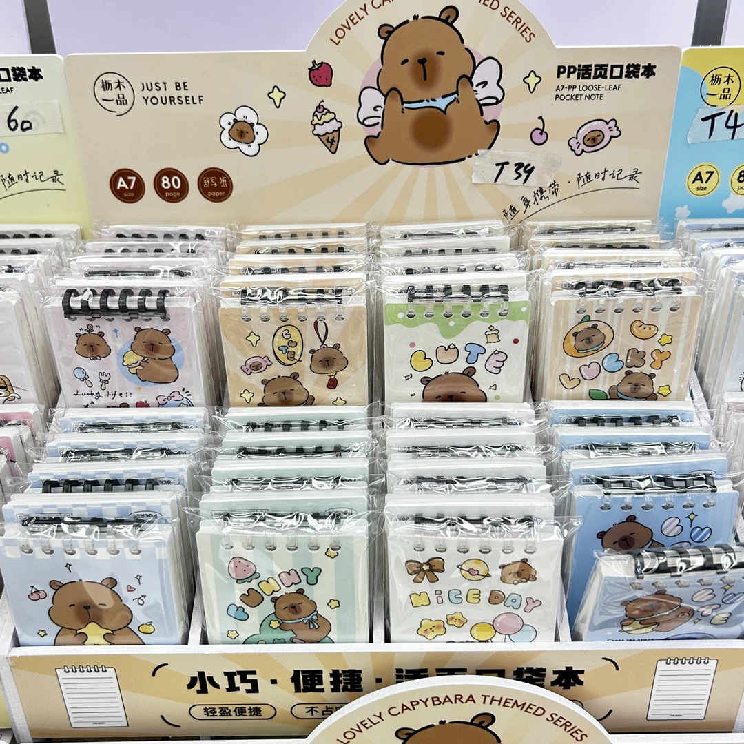 T39 A7-80页 活页口袋本 卡皮巴拉 128本/架