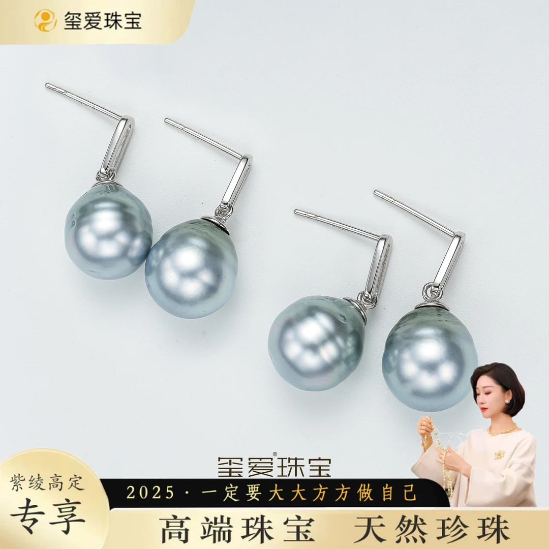 【紫绫定制ZL-34058】海水大溪地铂金灰螺纹耳坠（多样性发一）9-10mm