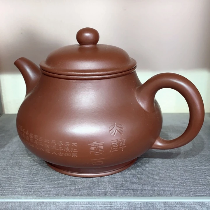 茶壶紫砂原矿手工206