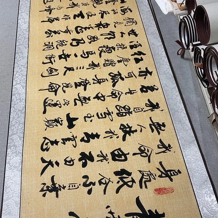 书法青云志卷轴李