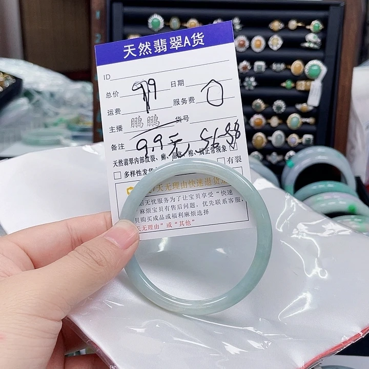 翡翠未镶嵌戒指翡翠