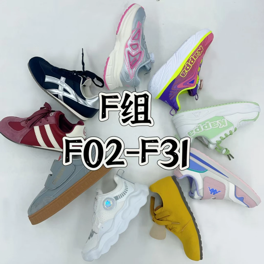 【云云童选专属】F01-F30男女童鞋品牌  捡漏童鞋 1