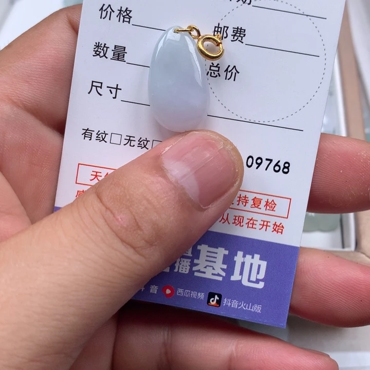 爆***~翡翠未镶嵌吊坠(不含链)
