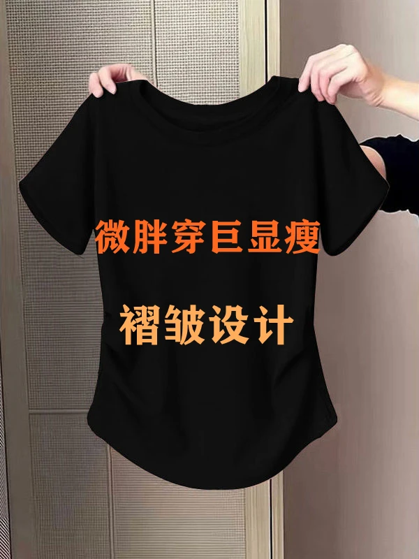 夏季韩版正肩短袖t恤女装2025新款爆款百搭修身收腰褶皱体恤上衣