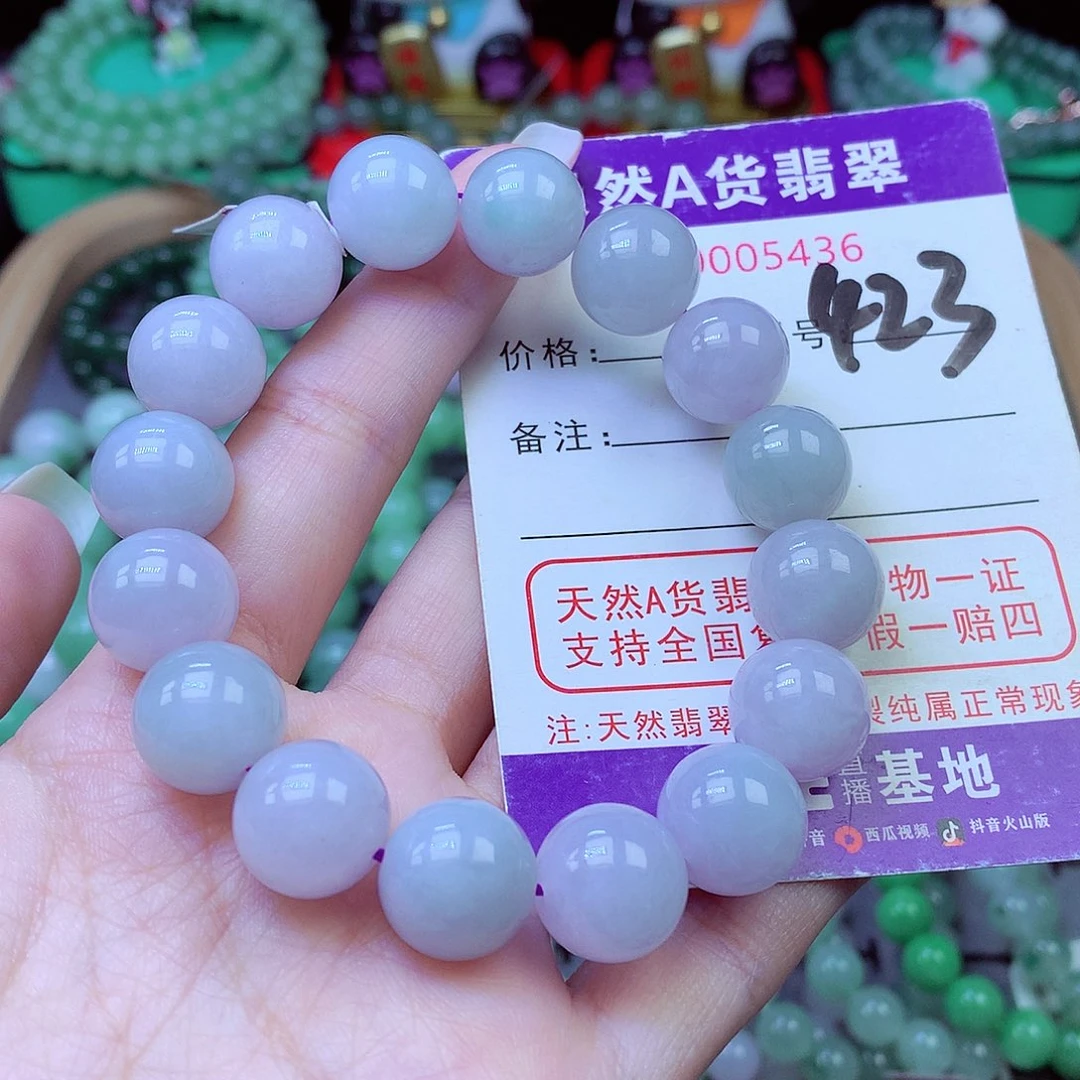 毛衣链未镶嵌翡翠13.2