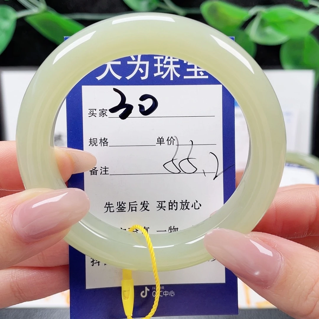 未镶嵌手镯和田玉独**二