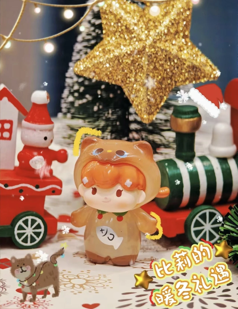 【麒源代拆】比莉暖冬礼遇萌粒（爬楼扫雷大作战）（拆盒盲盒）