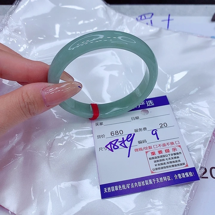 翡翠手镯未镶嵌手镯