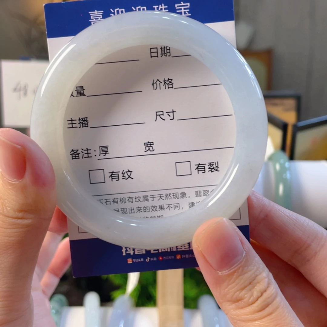 翡翠未镶嵌手镯缅甸翡翠7