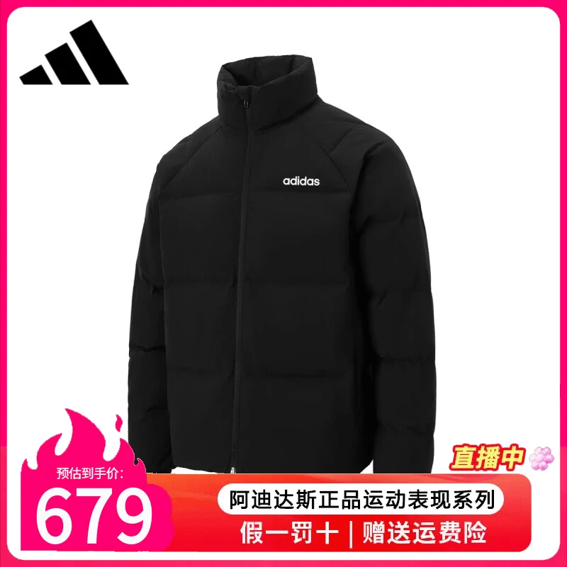 阿迪达斯男装2025春季新款轻薄款立领保暖户外运动服羽绒服JL9586