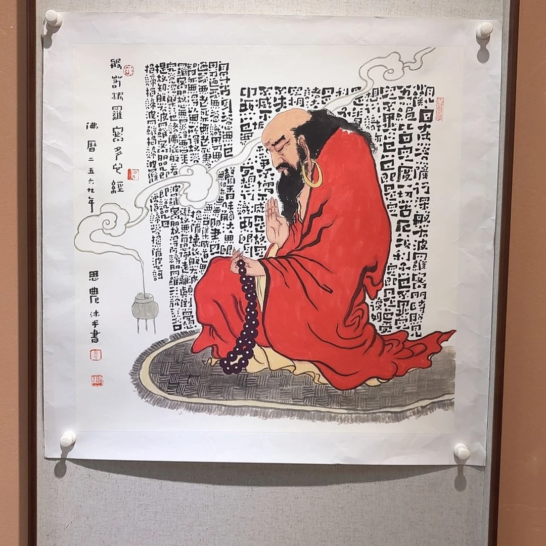 国画亲笔手绘放心去藏