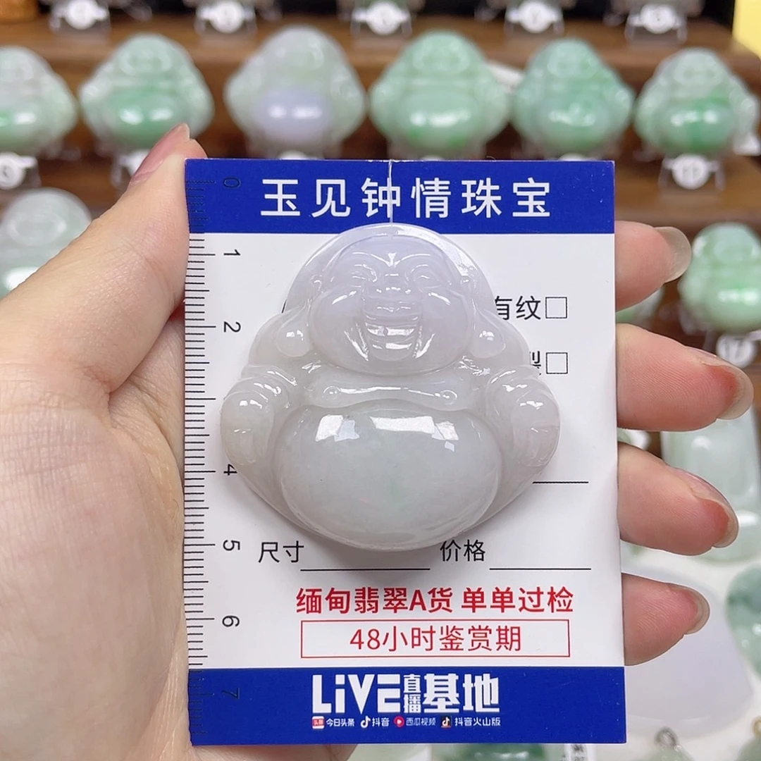 翡翠未镶嵌颈饰佛公