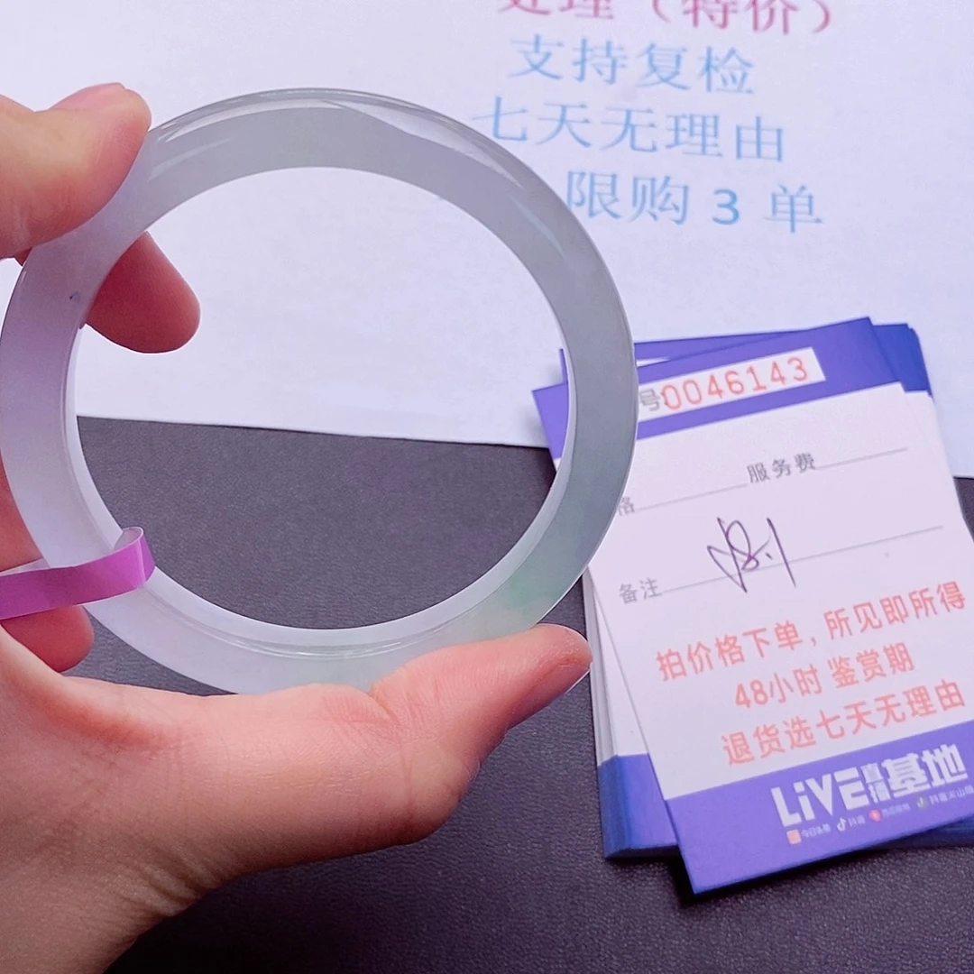 拍下实物为准000000