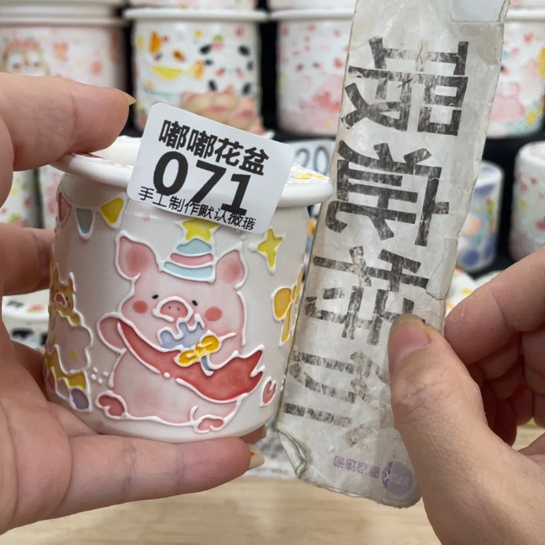 71 嘟嘟嘟嘟嘟嘟嘟嘟