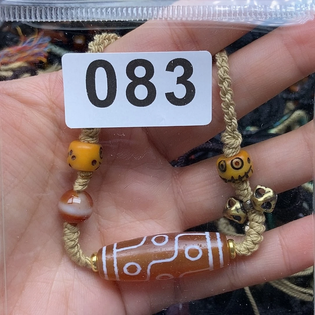 玛瑙/玉髓未镶嵌吊坠(赠链)