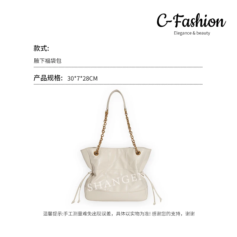 【云云甄选】FES-5168-白色-轻奢时尚女士新款腋下福袋包