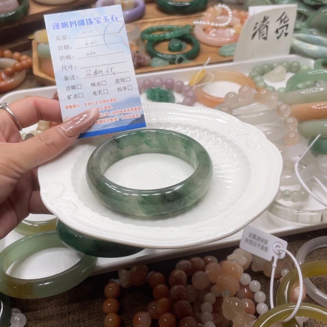 石英岩玉手镯未镶嵌