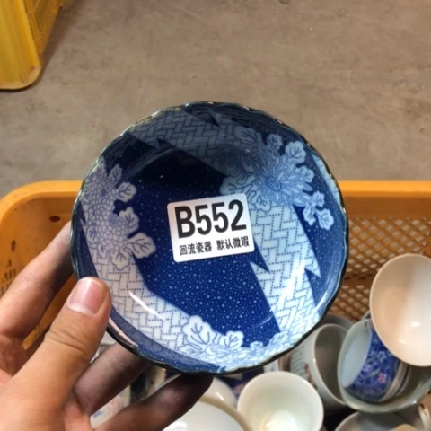 瓷凡*回流瓷器默认微瑕b552