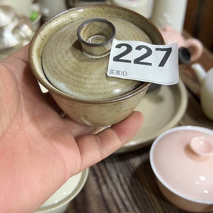 微嘏…………………………………….