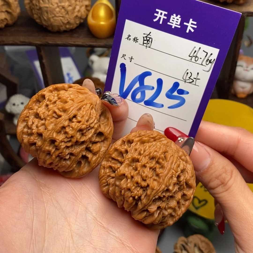 芳***草吊坠文玩核桃南疆