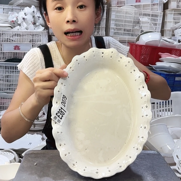 盘微瑕产品……一个