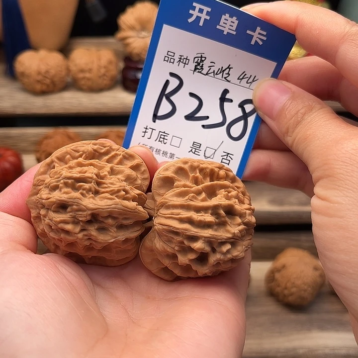 文玩核桃吊坠霞云岭44