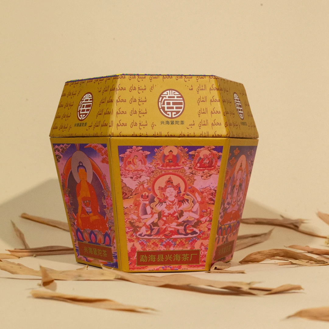 2006年 兴海茶厂 六面佛 紧压沱 250g/沱 普洱生茶 沱茶 盒装