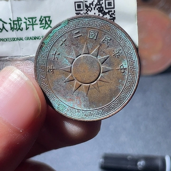 铜通古博今专卖店海海海