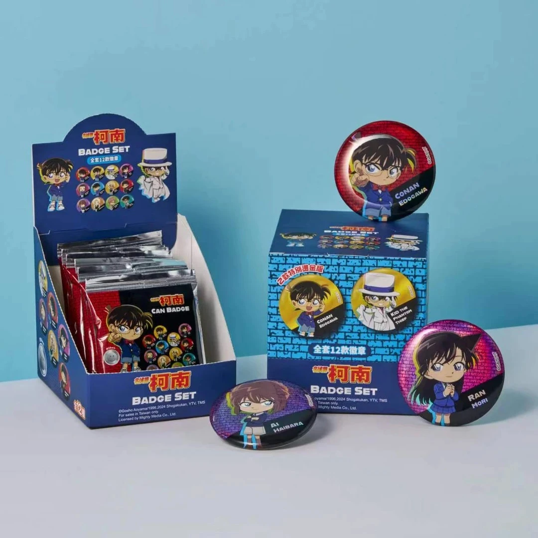 名侦探柯南 全家限量纪念徽章吧唧（默认代拆）