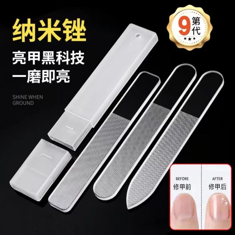指甲玻璃升级水晶玻璃打磨科技挫条抛光砂条用品磨砂婴儿美甲工具