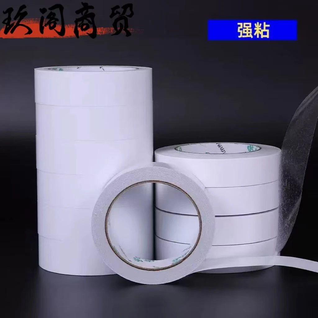 玖阁家一卷20米长双面胶明高粘易撕两面胶做手工 双面胶带
