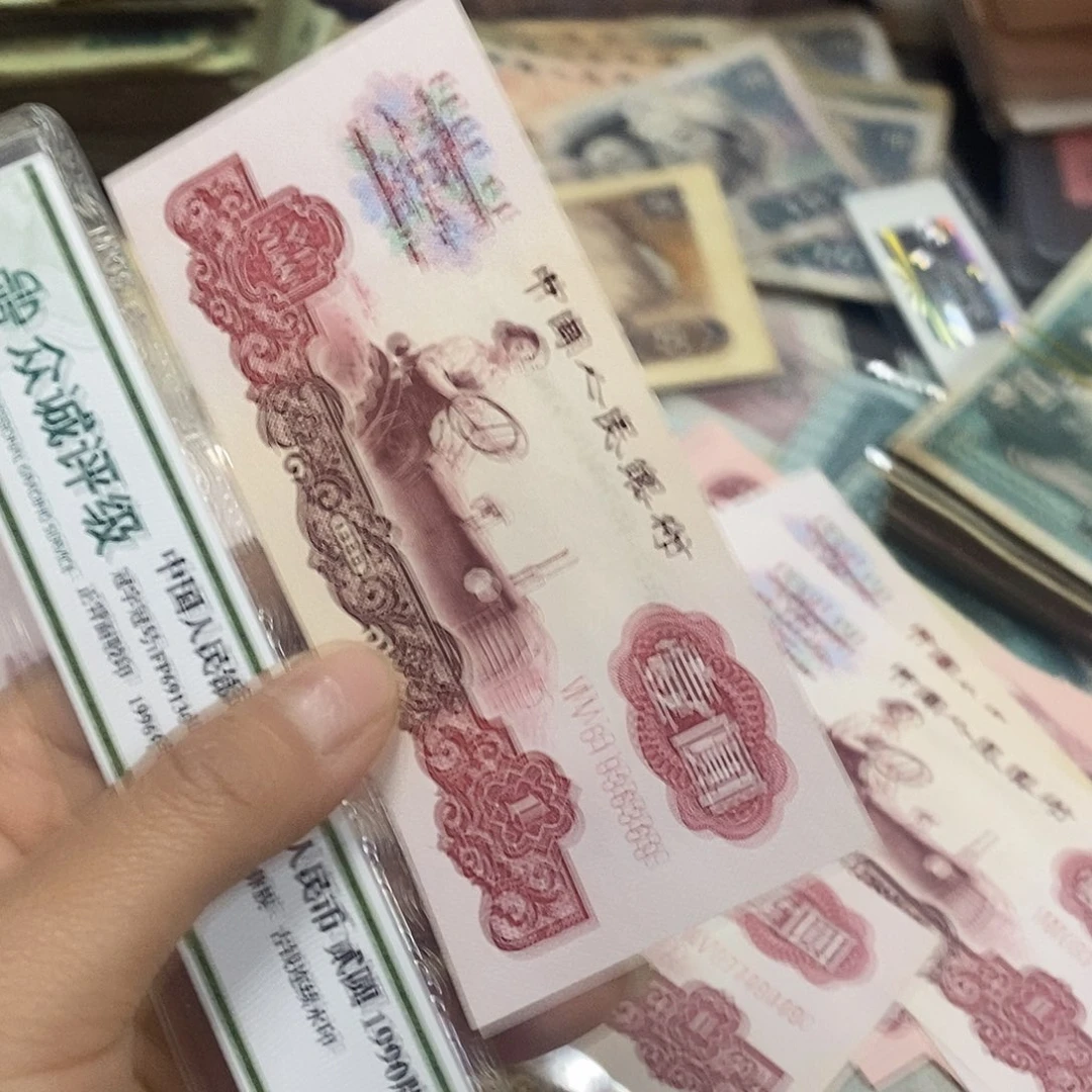 退市钱原图发货1张幸运树