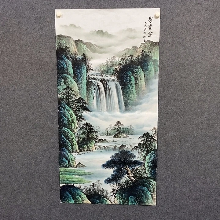 国画四尺山水一副