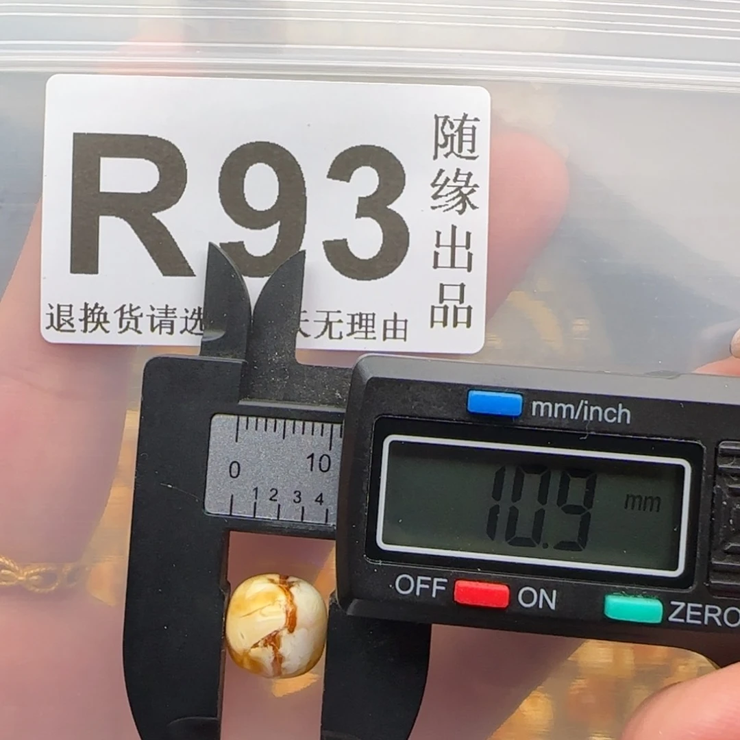 未镶嵌琥珀裸石10尺寸老型