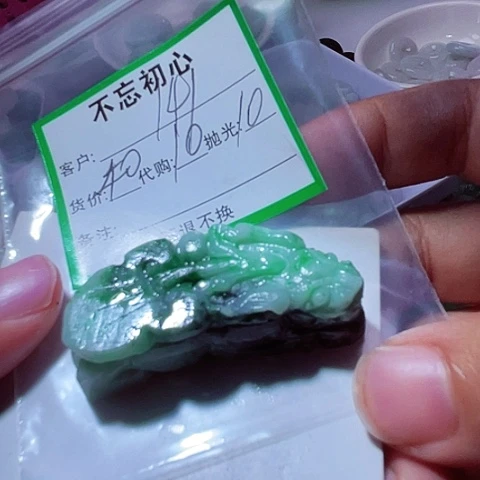 用***2翡翠未镶嵌颈饰缅甸