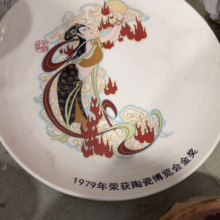 库存瓷器陶大飞天一套