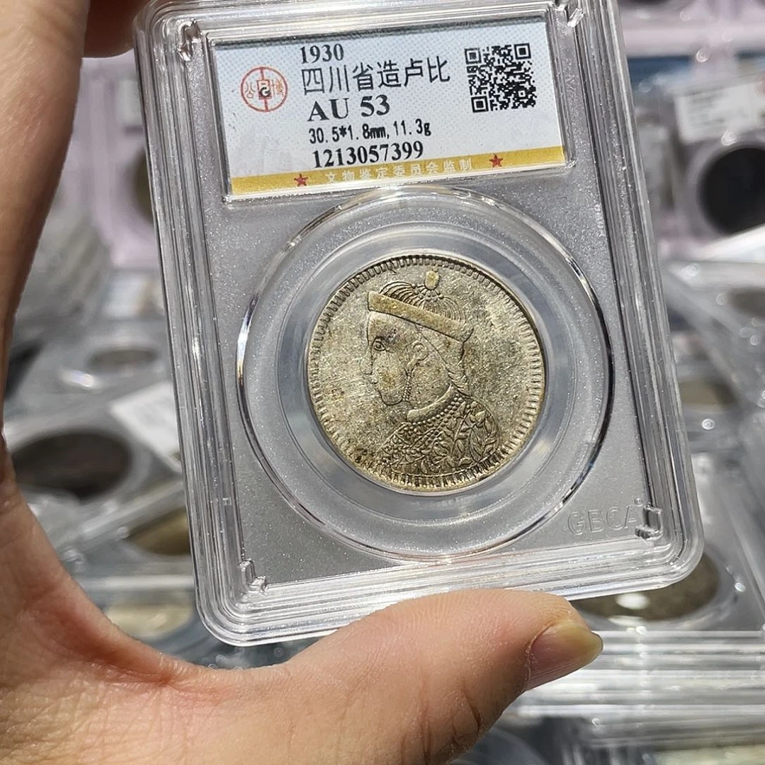 银司**影如图所说的那样是